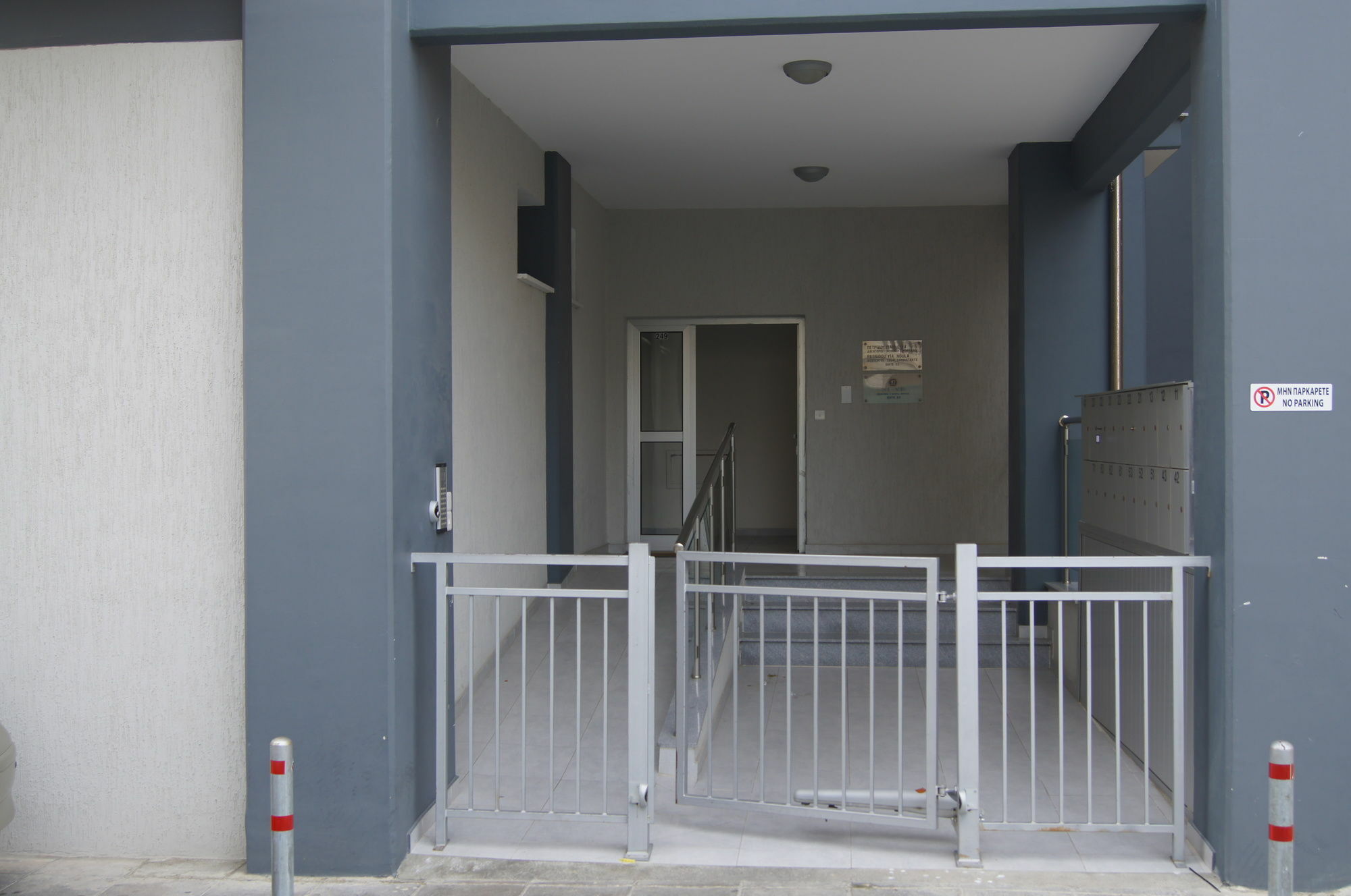 City Center Apartment リマソール エクステリア 写真